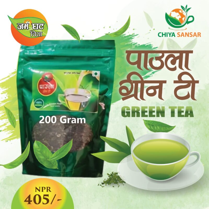 Paula Green Tea - 200 Gram